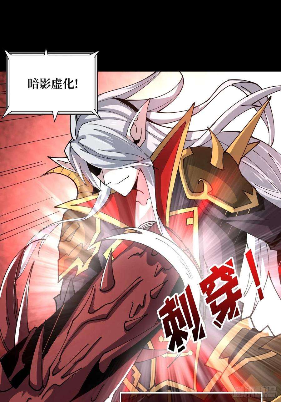 开局就有王者账号暗影君王