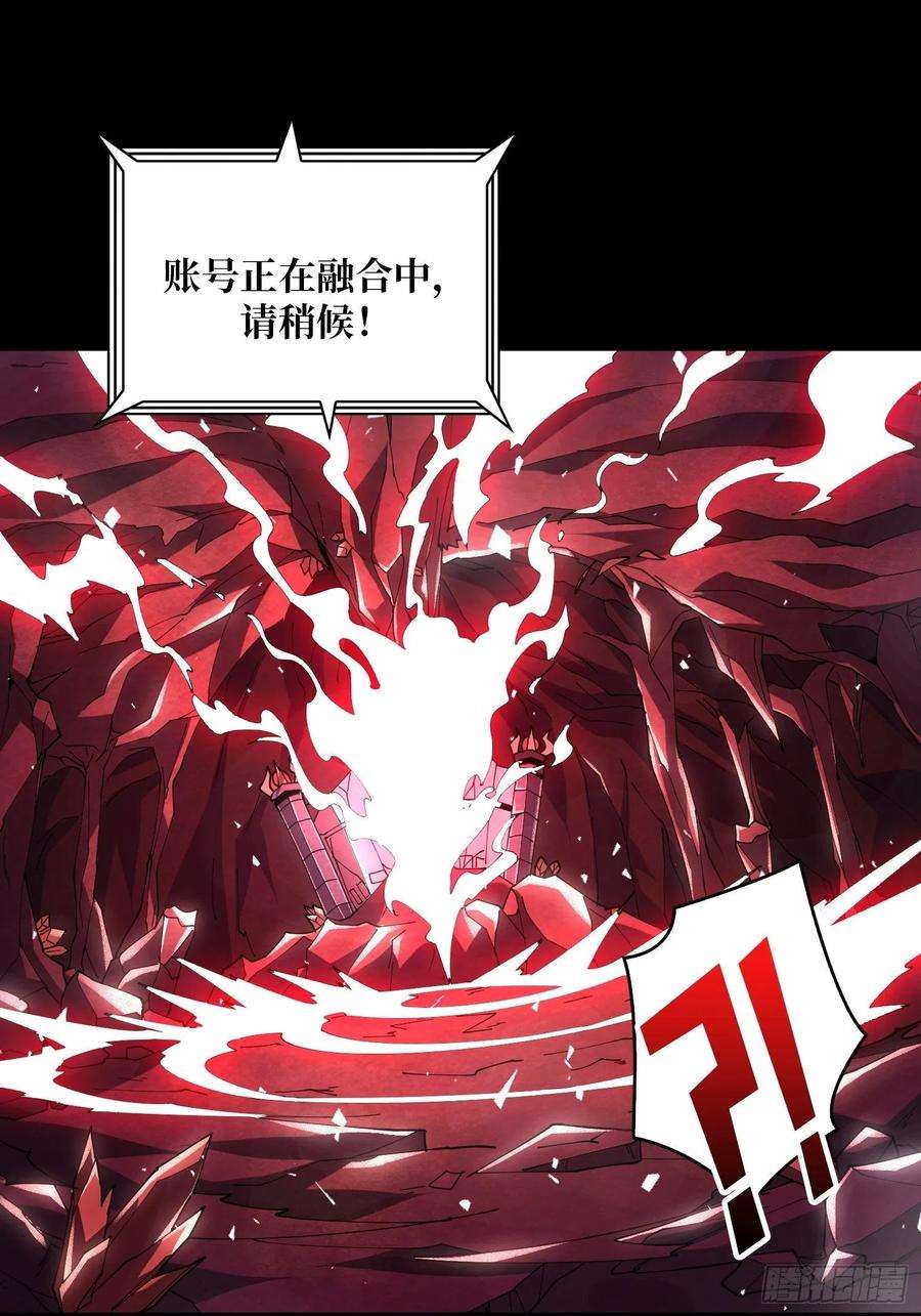开局就有王者账号暗影君王