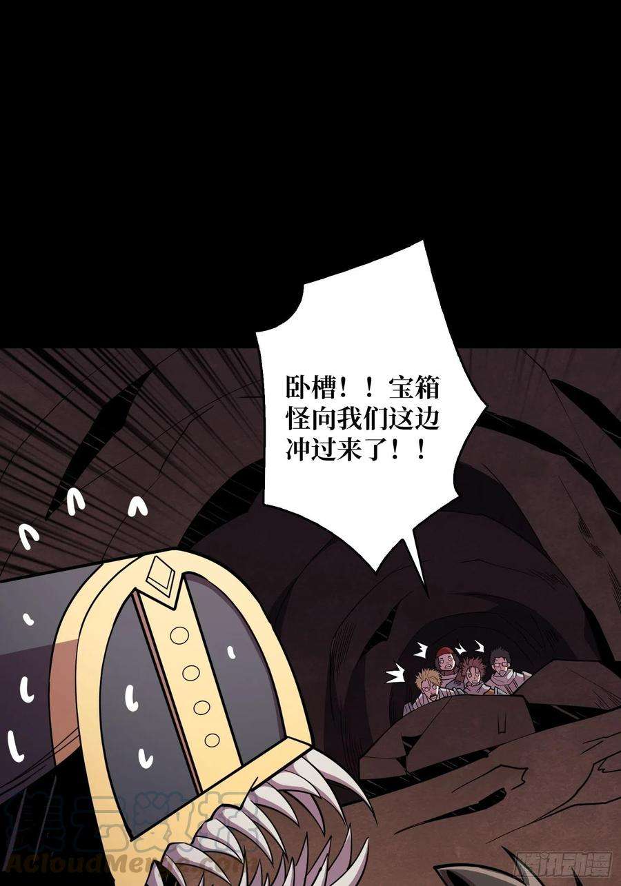 开局就有王者账号暗影君王