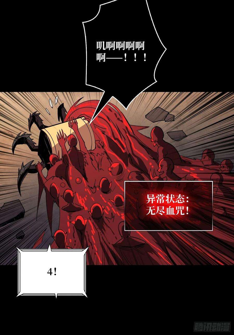 开局就有王者账号暗影君王