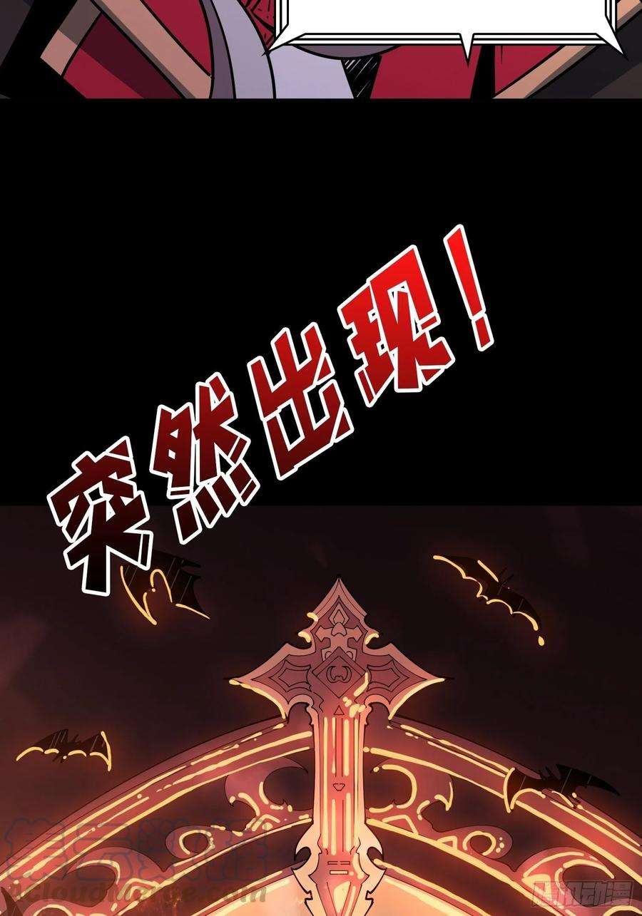 开局就有王者账号暗影君王
