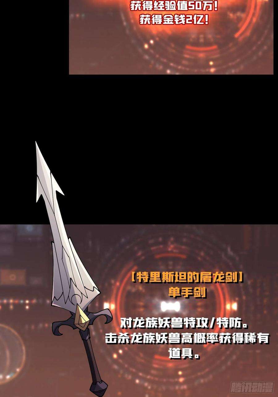 开局就有王者账号暗影君王