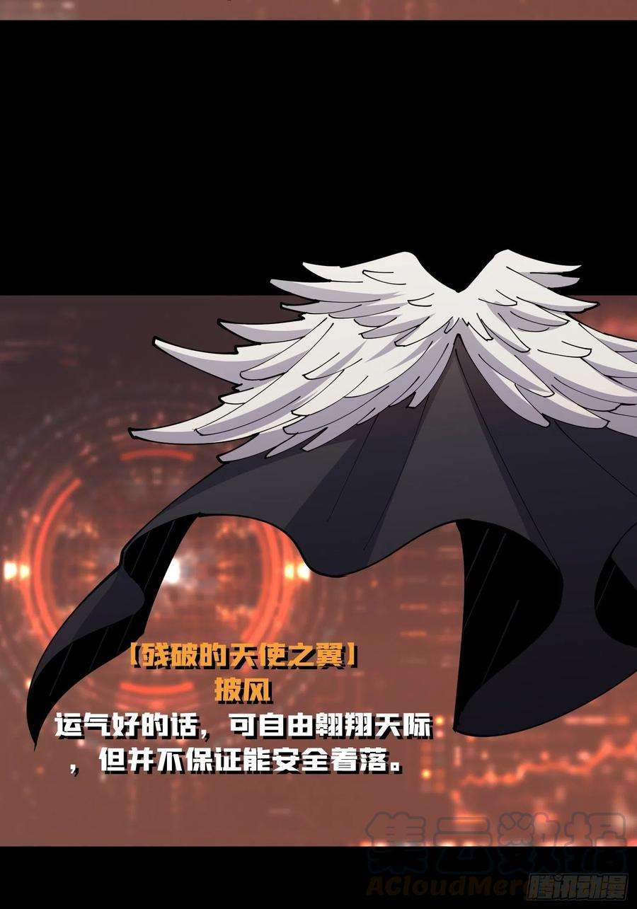 开局就有王者账号暗影君王