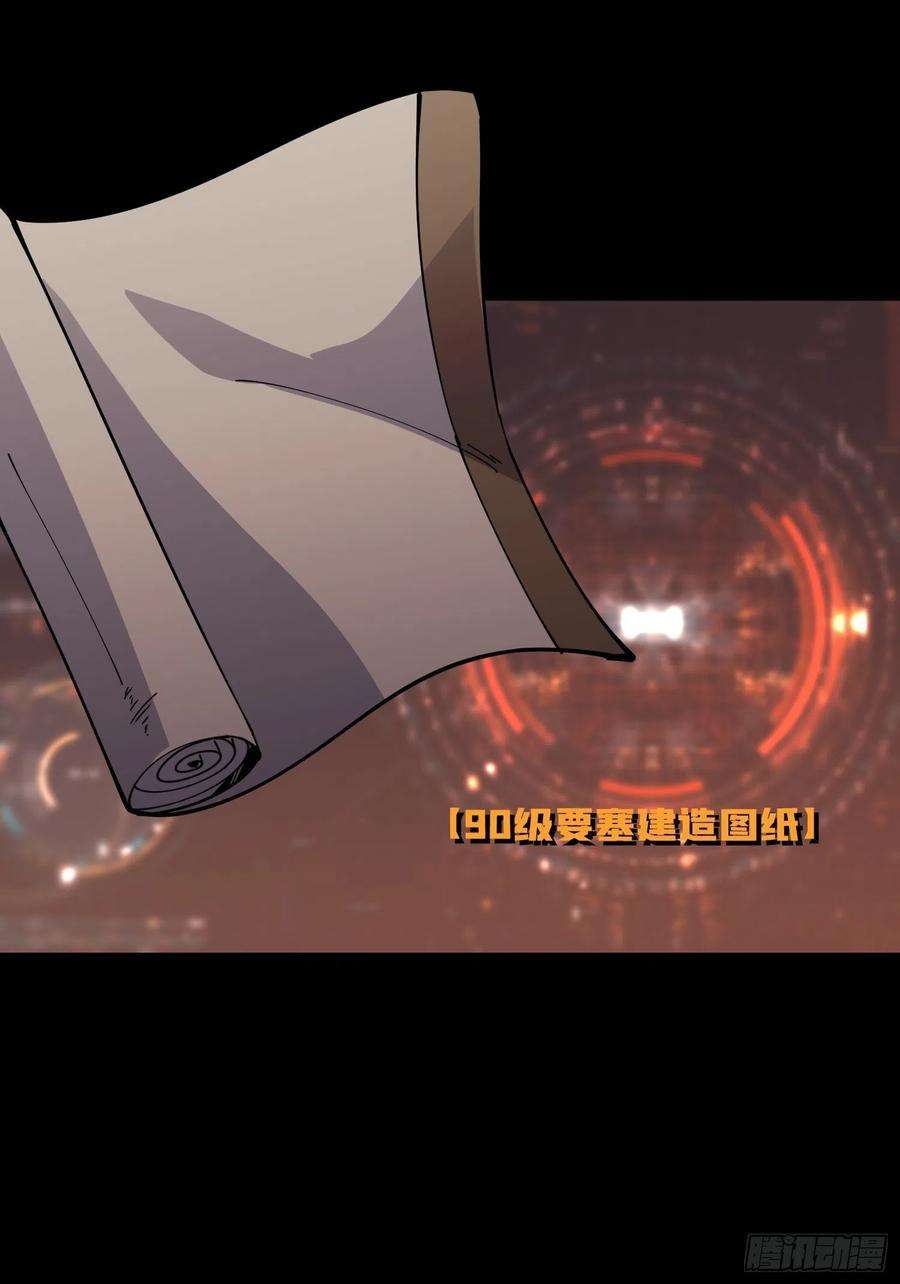开局就有王者账号暗影君王