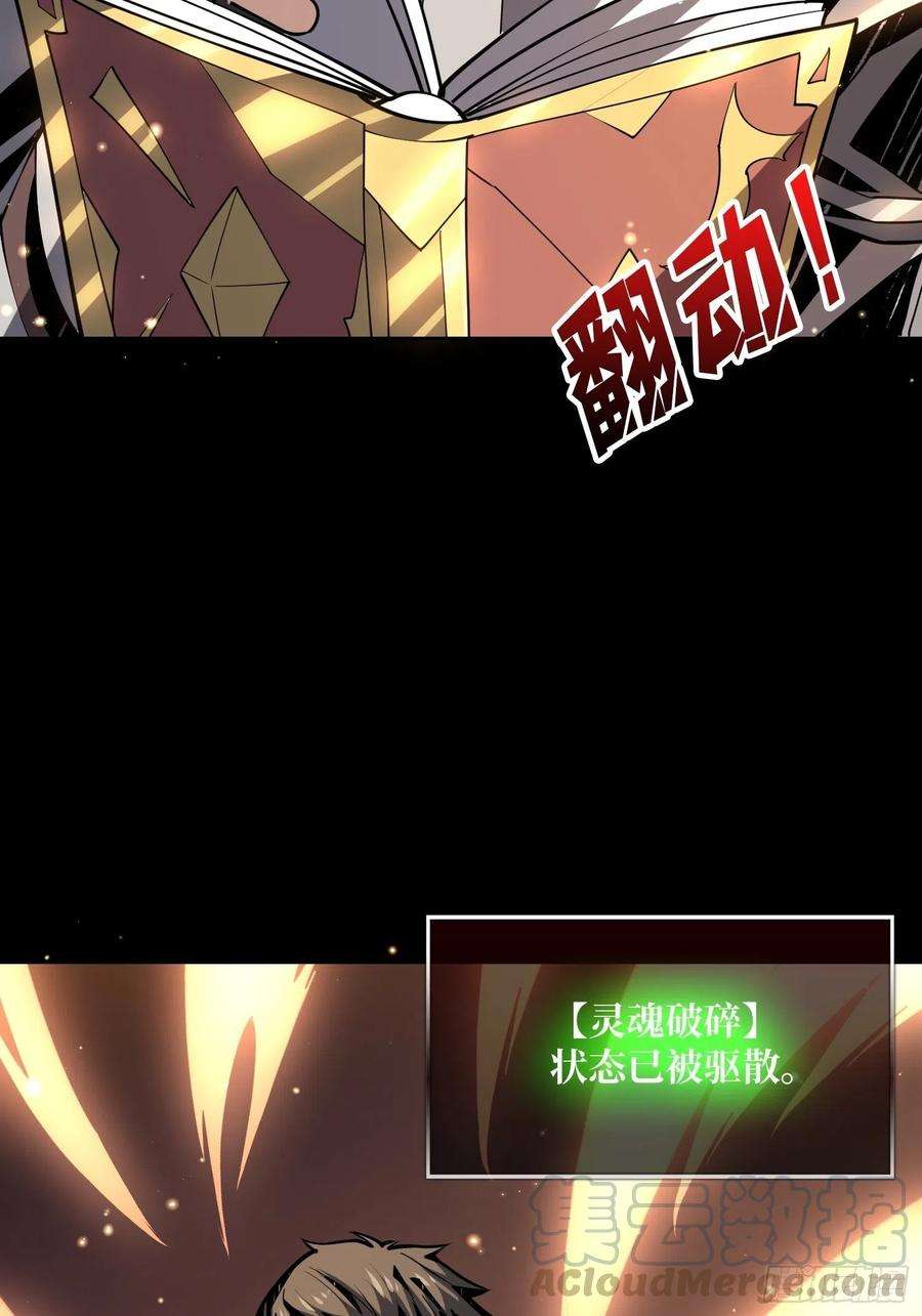 开局就有王者账号暗影君王