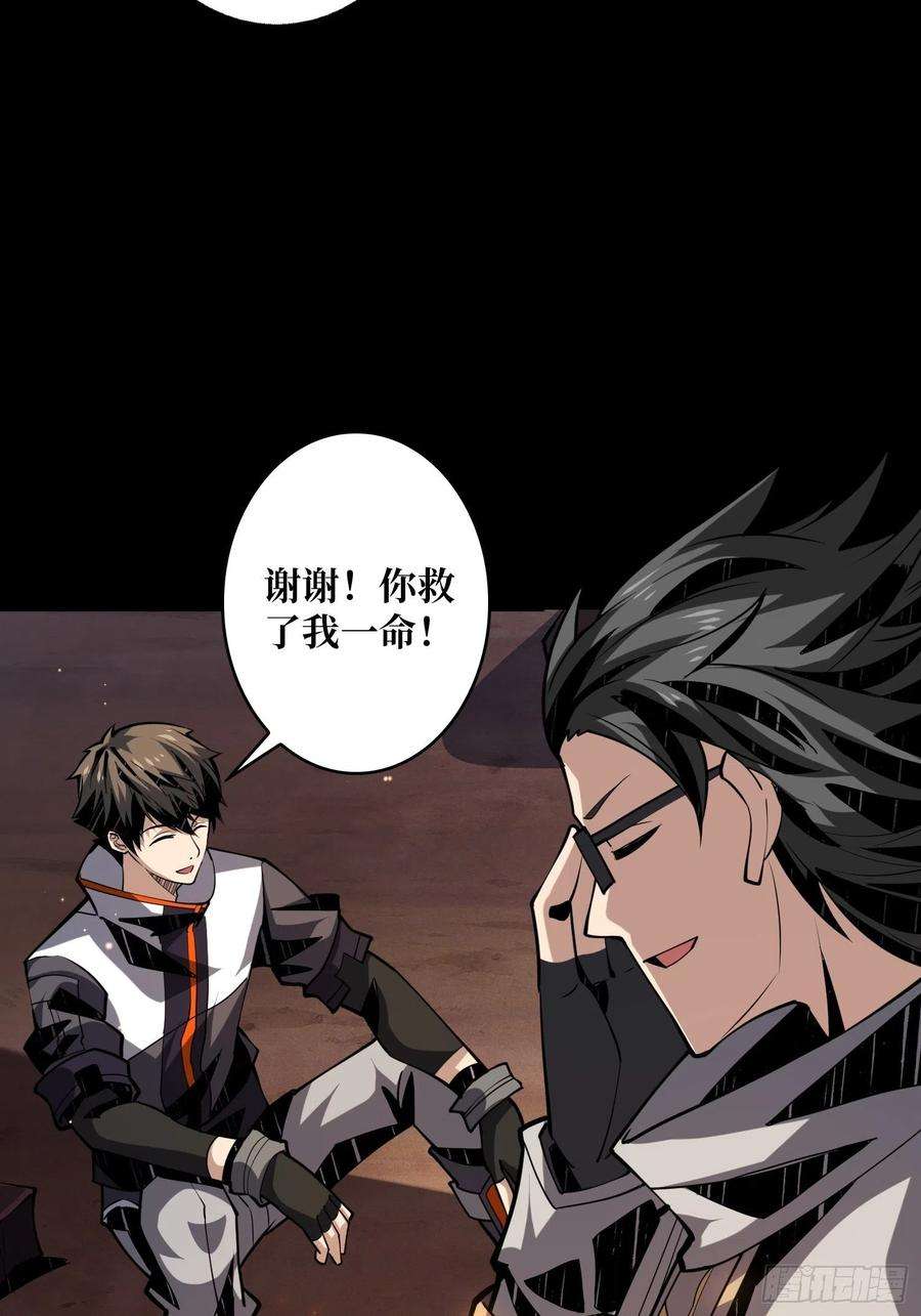 开局就有王者账号暗影君王