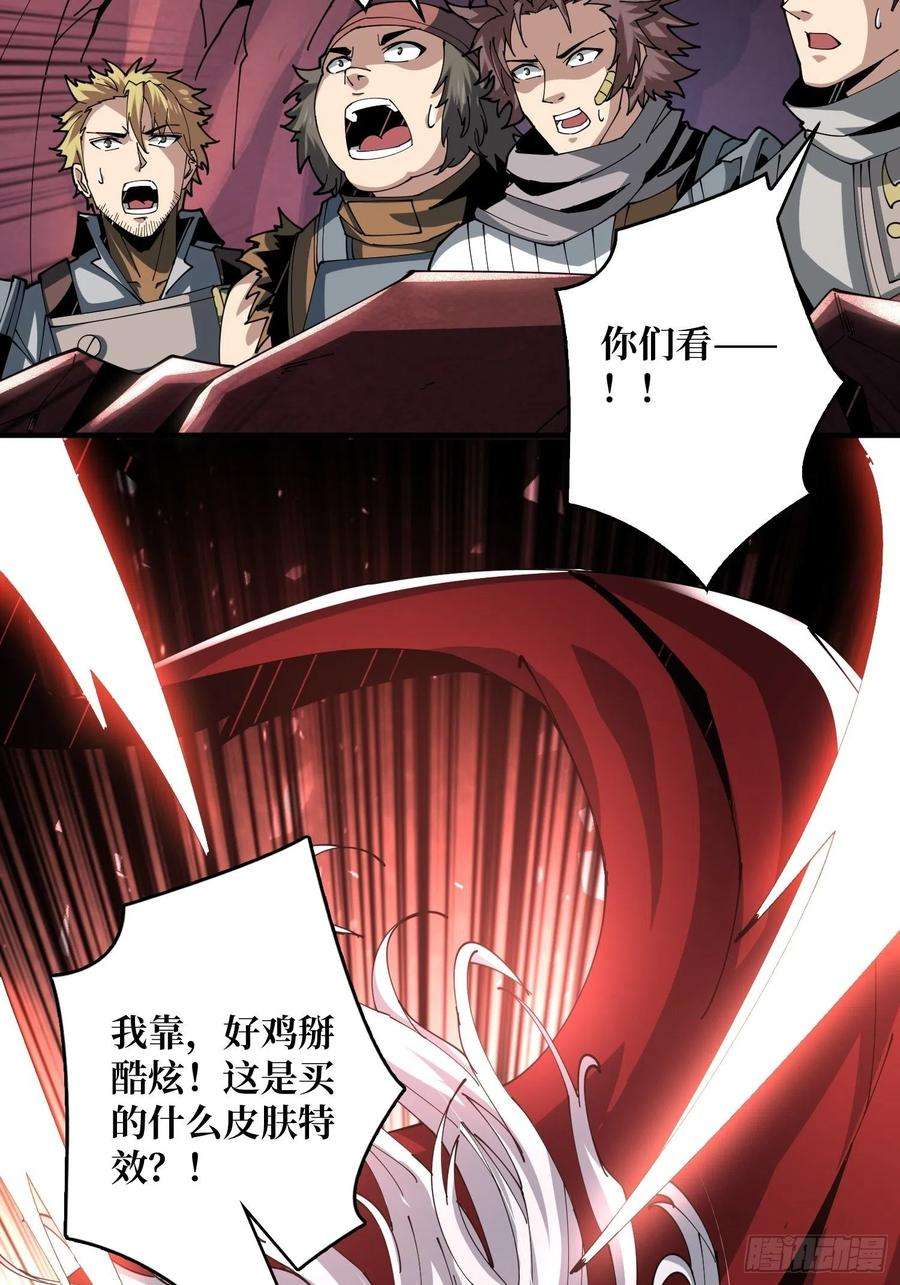开局就有王者账号暗影君王