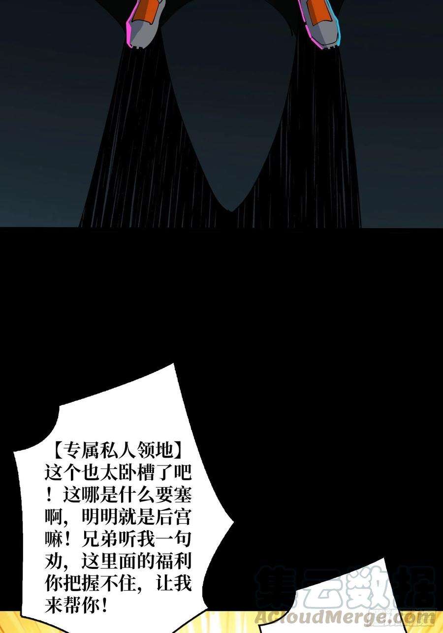 开局就有王者账号要塞后宫