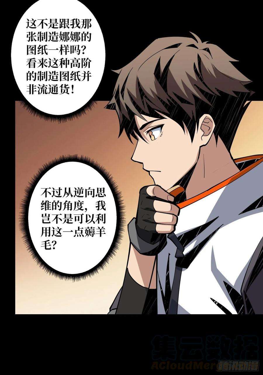 开局就有王者账号要塞后宫