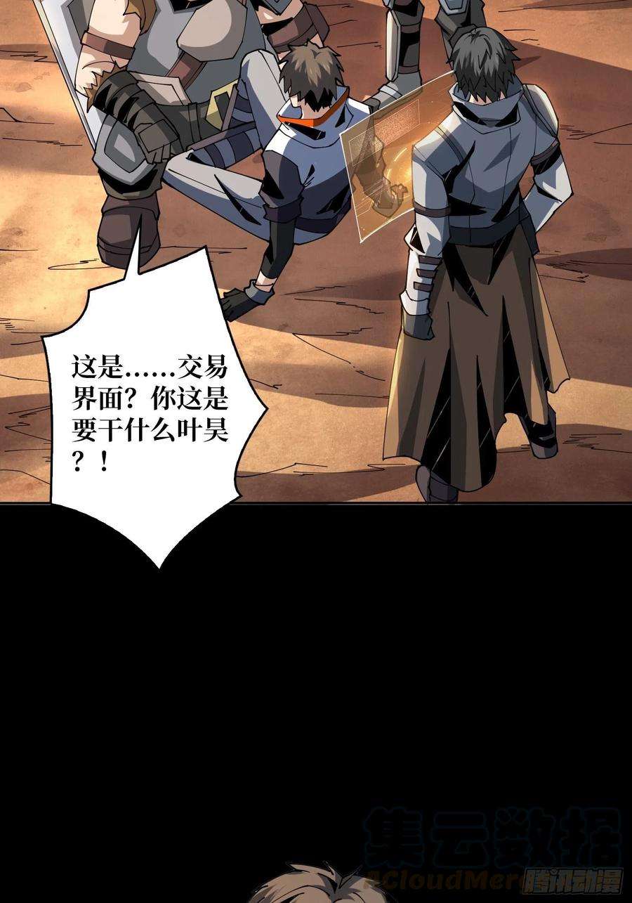 开局就有王者账号要塞后宫