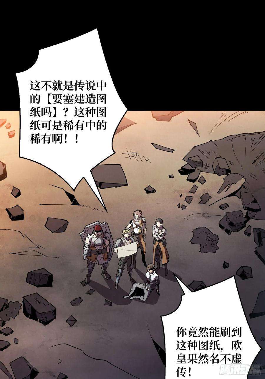 开局就有王者账号要塞后宫