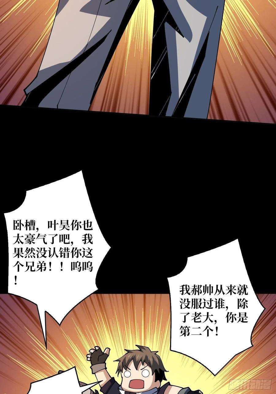开局就有王者账号要塞后宫