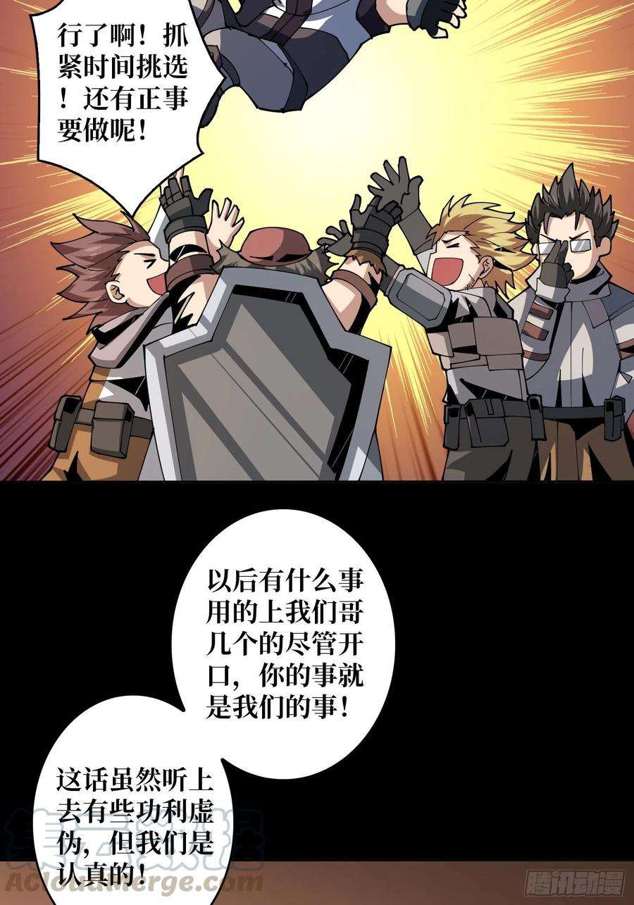 开局就有王者账号要塞后宫