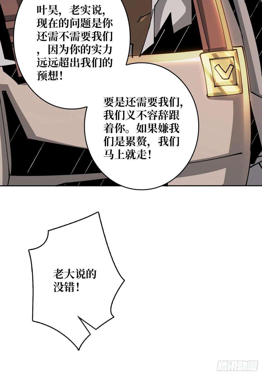 开局就有王者账号要塞后宫