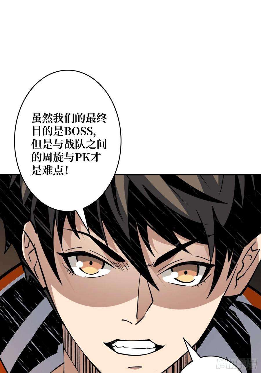 开局就有王者账号要塞后宫