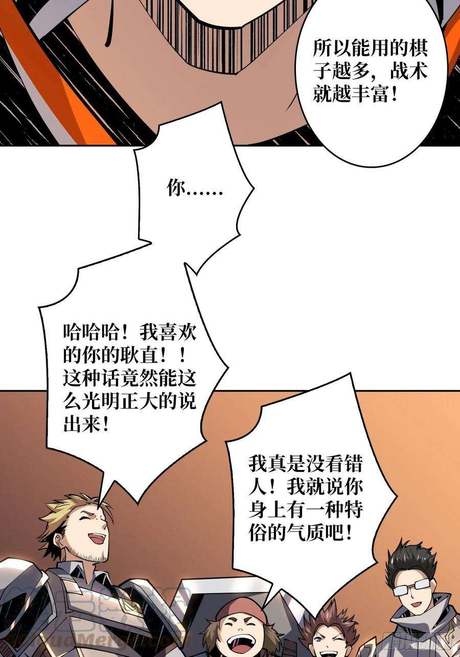 开局就有王者账号要塞后宫