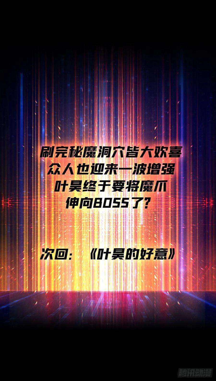 开局就有王者账号要塞后宫