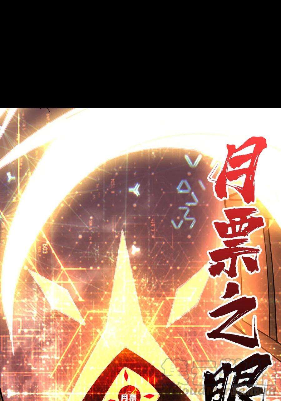 开局就有王者账号要塞后宫