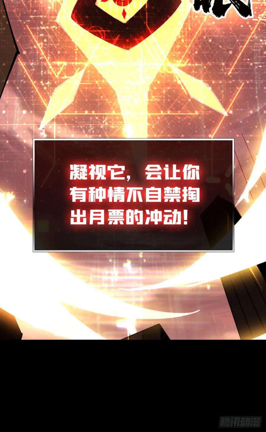 开局就有王者账号要塞后宫