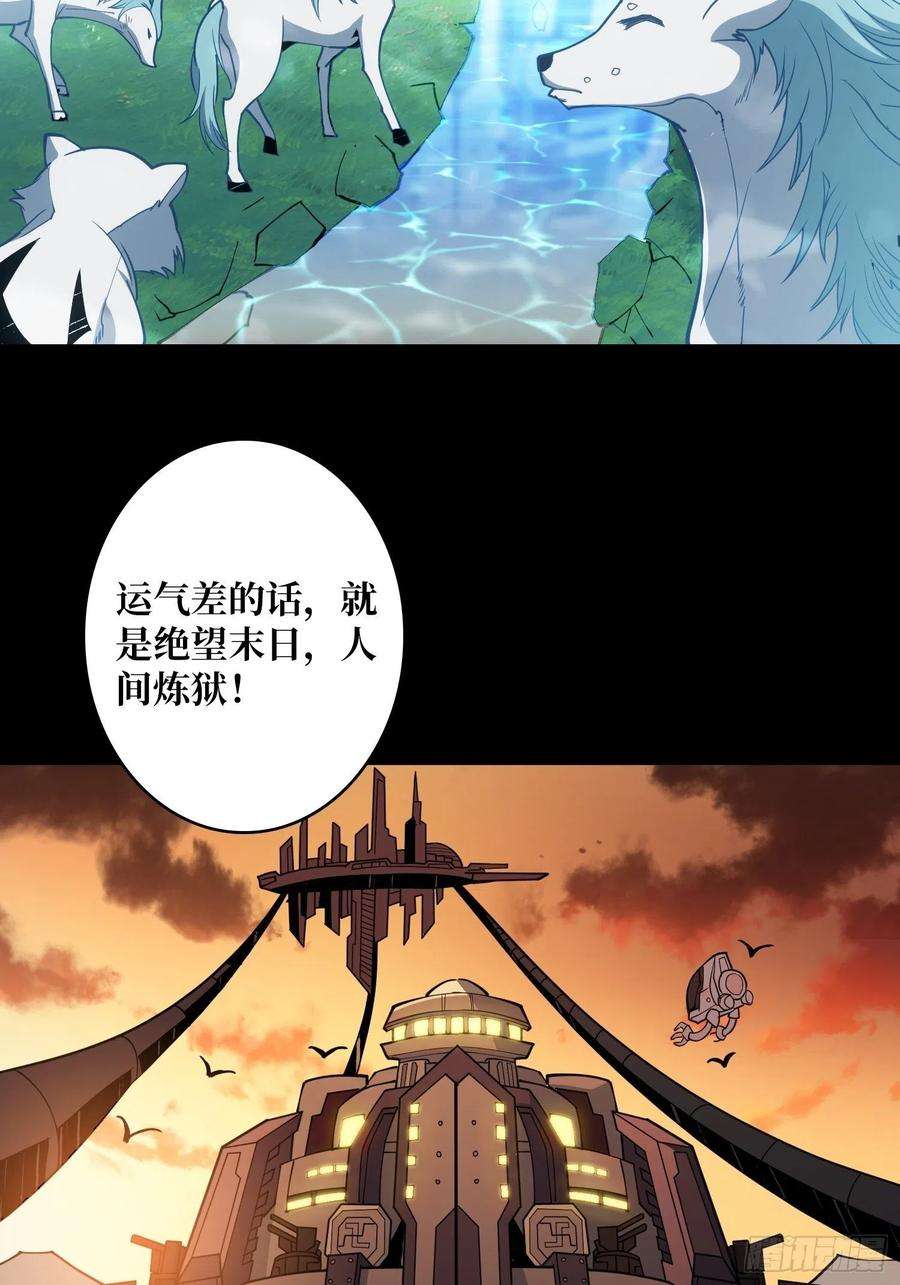 开局就有王者账号要塞后宫