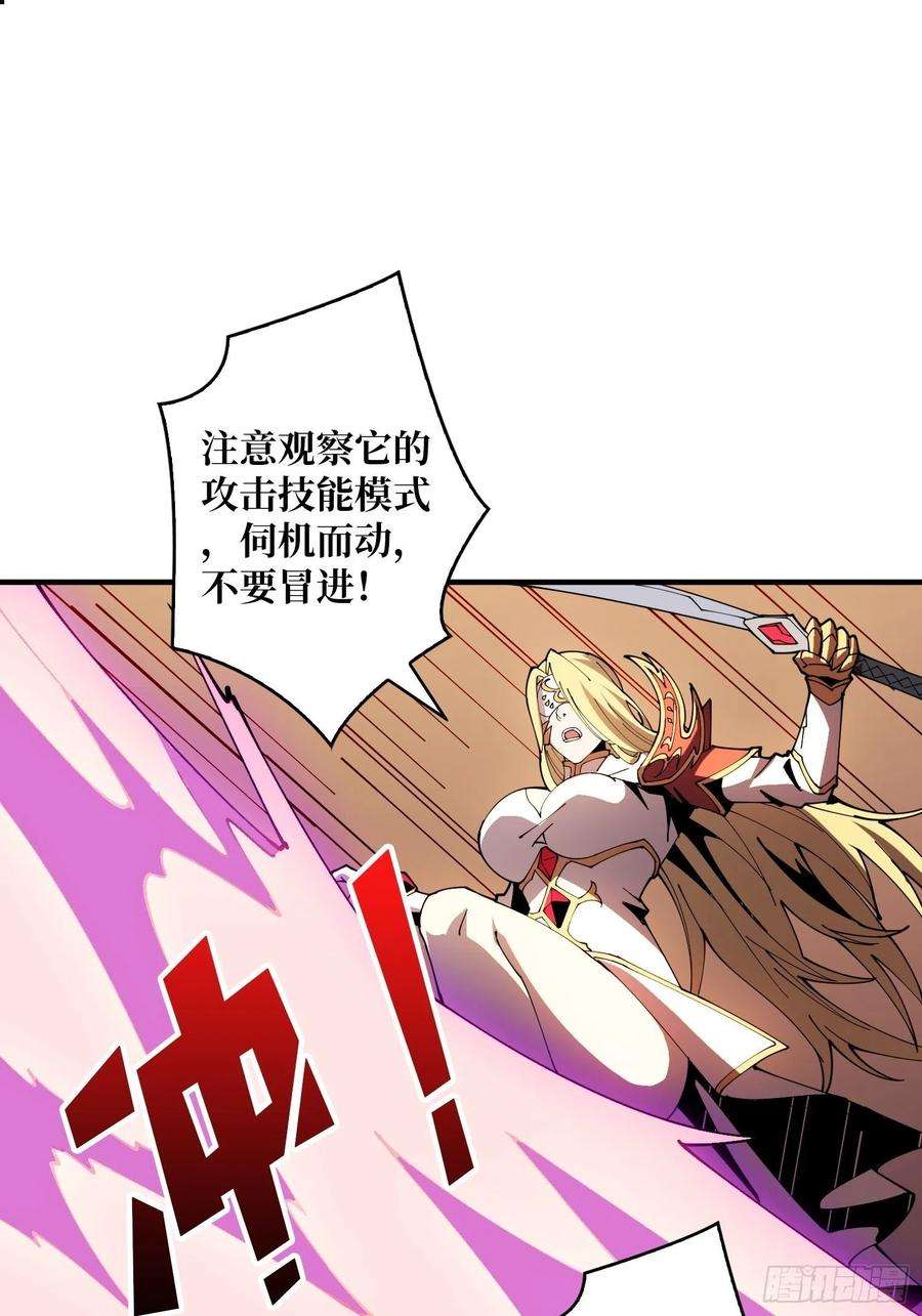 开局就有王者账号叶昊的好意
