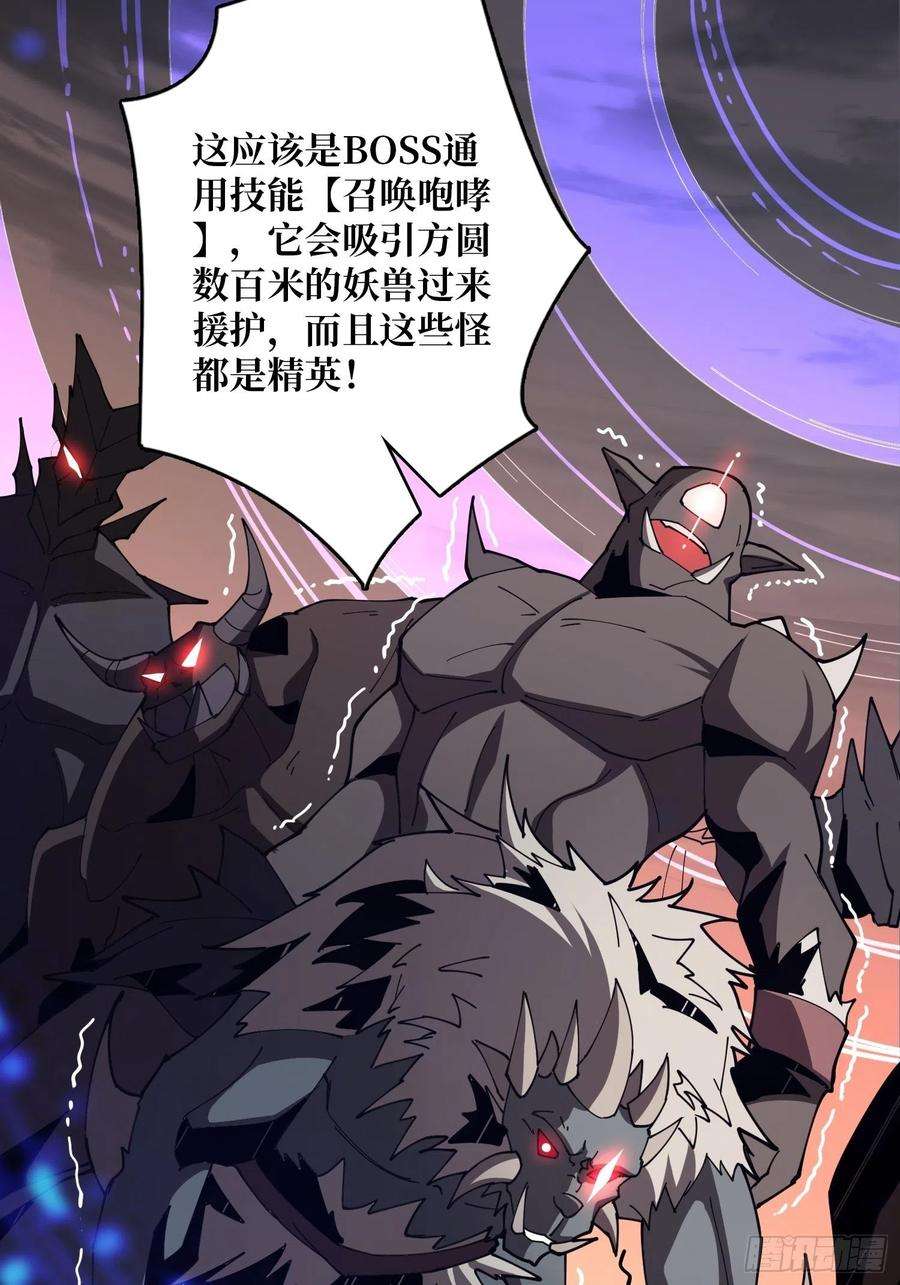 开局就有王者账号叶昊的好意
