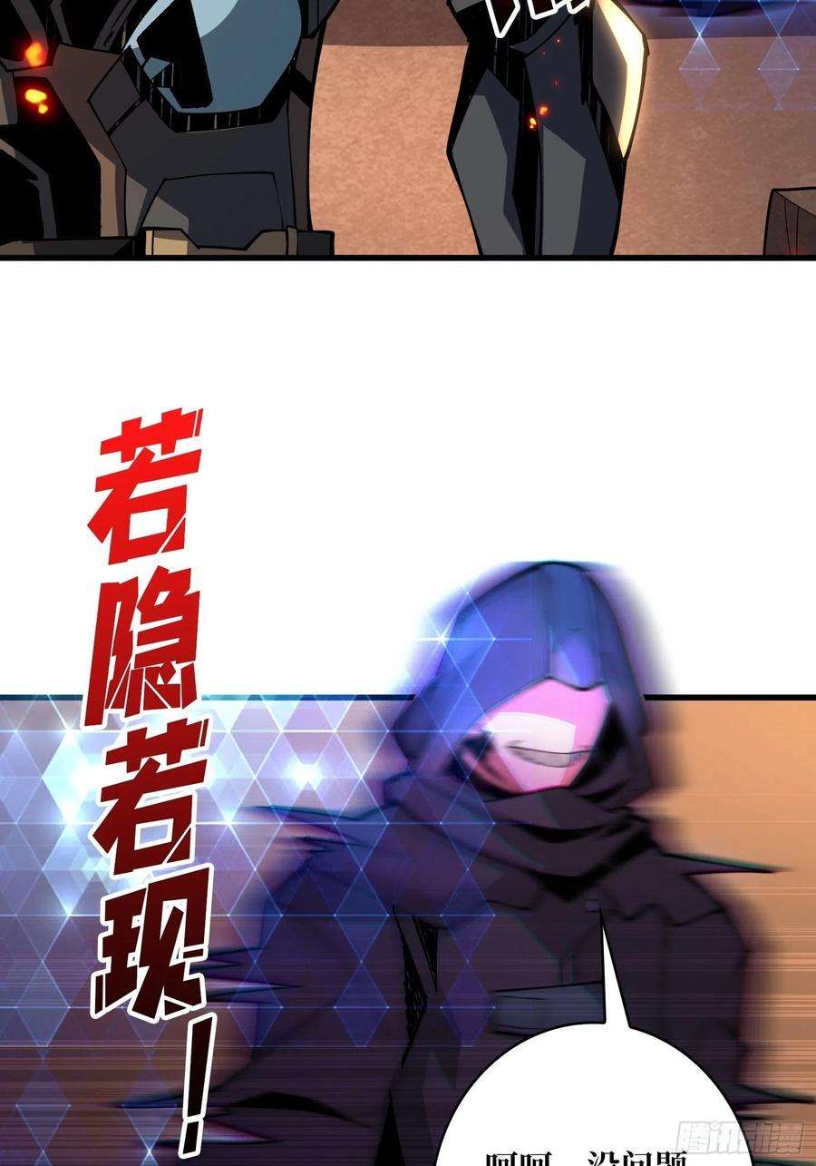 开局就有王者账号叶昊的好意