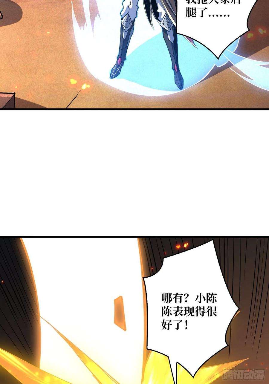 开局就有王者账号叶昊的好意