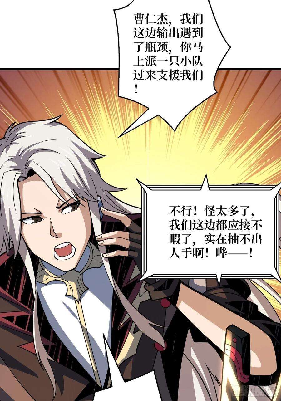 开局就有王者账号叶昊的好意