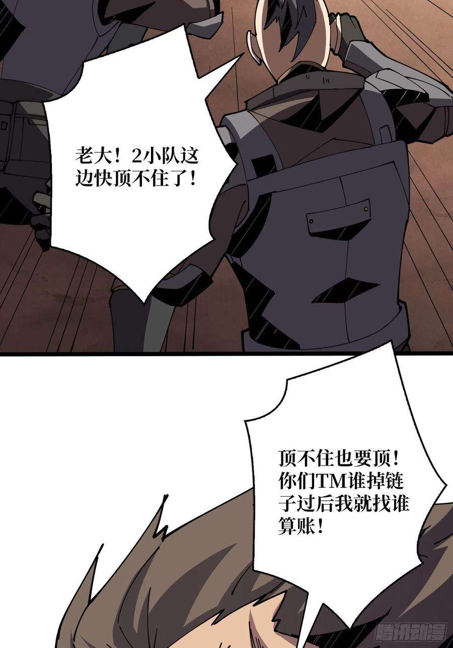 开局就有王者账号我只要三成！