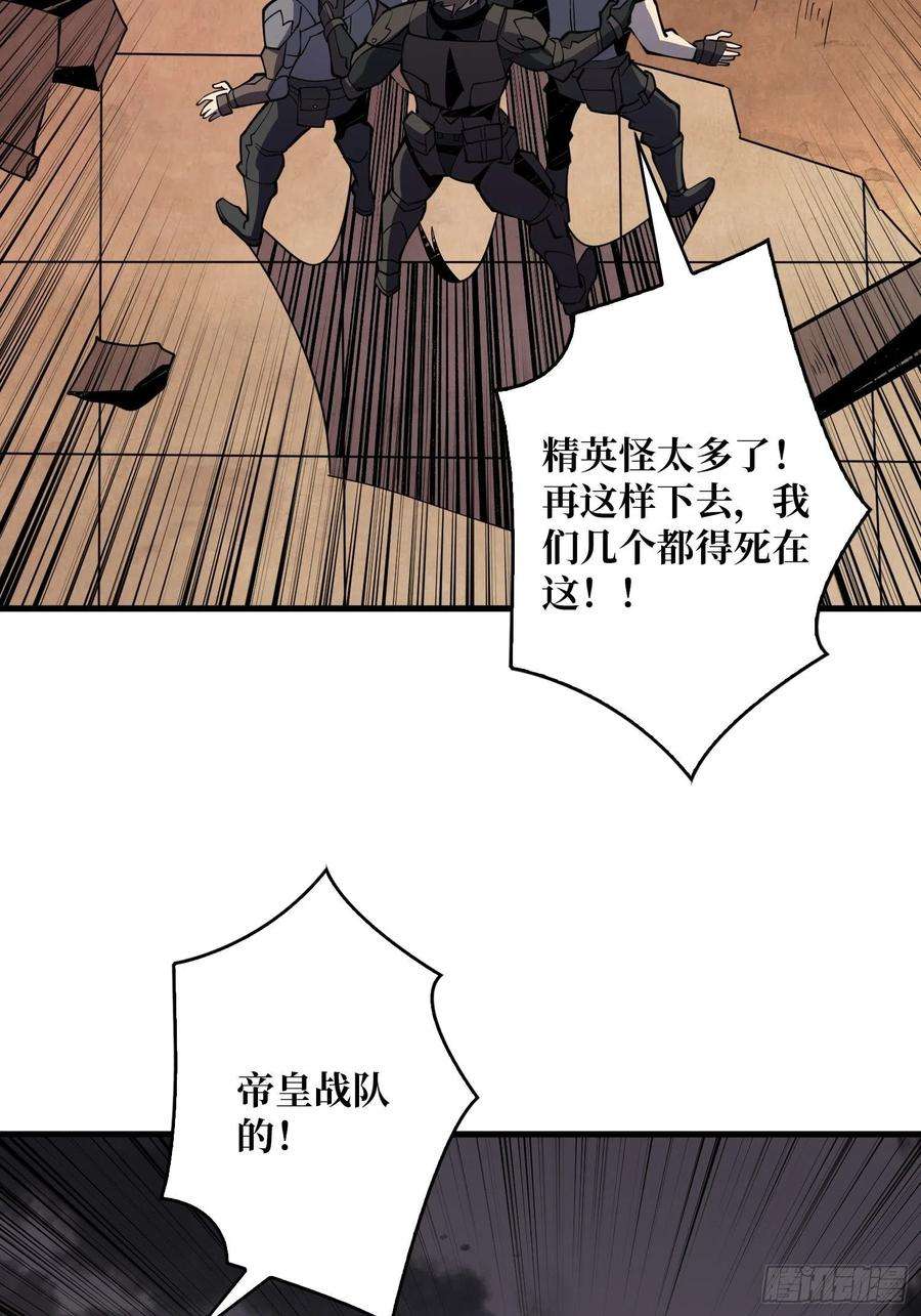 开局就有王者账号我只要三成！