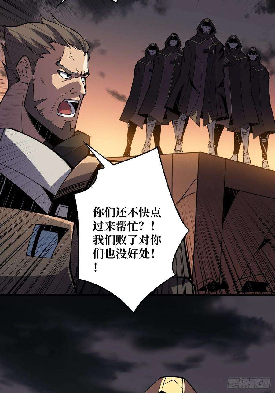 开局就有王者账号我只要三成！