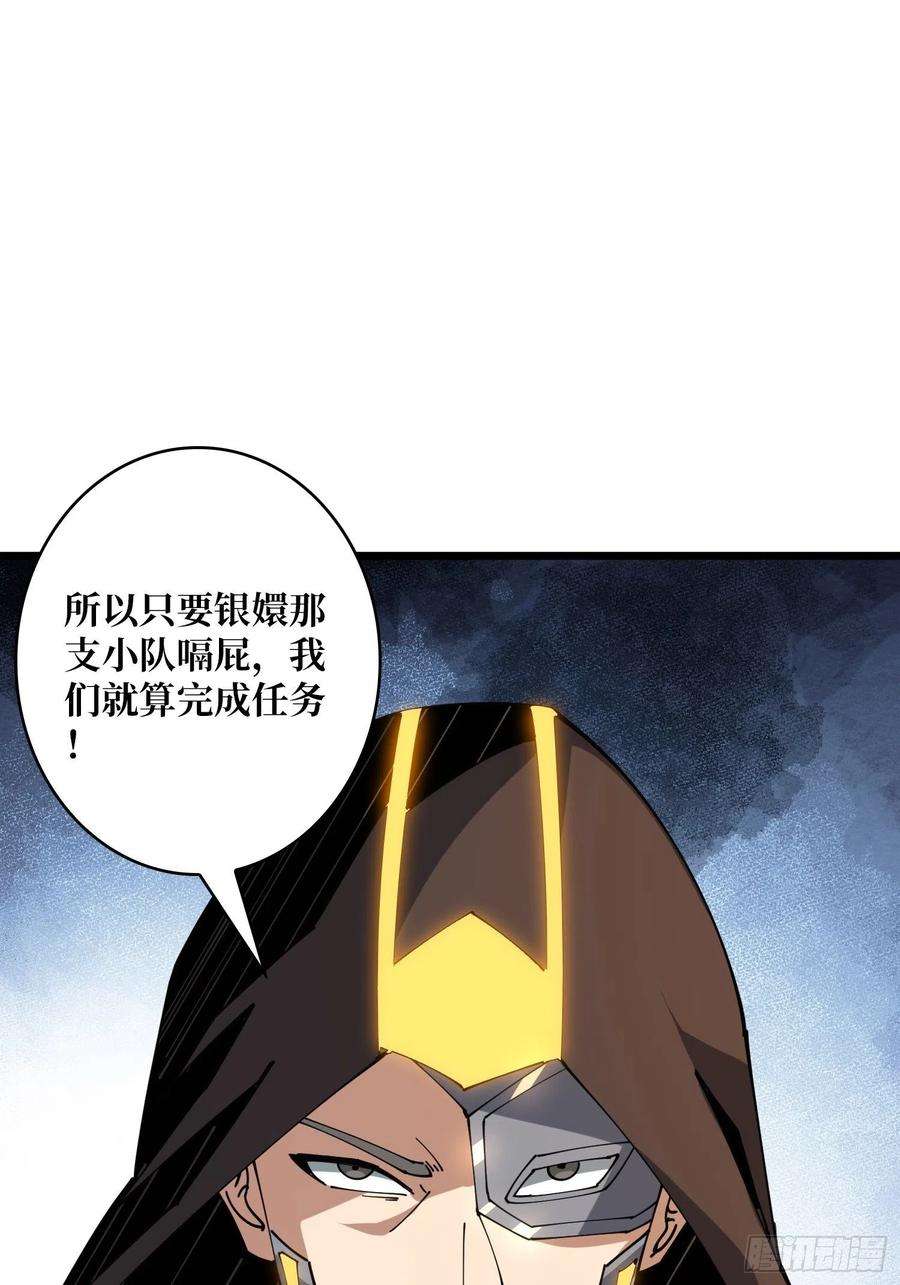开局就有王者账号我只要三成！