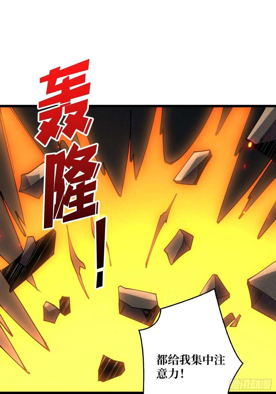 开局就有王者账号我只要三成！