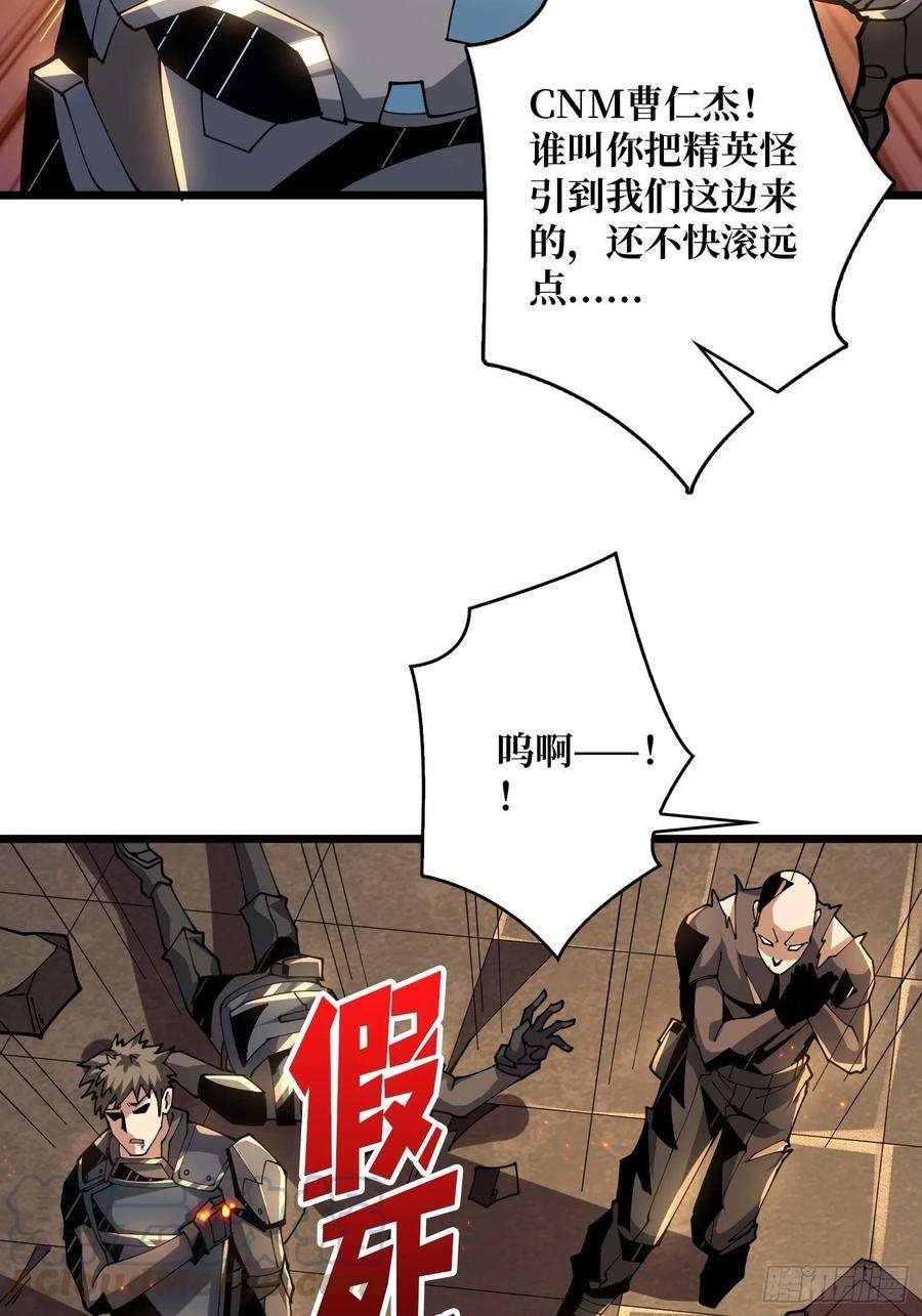 开局就有王者账号我只要三成！