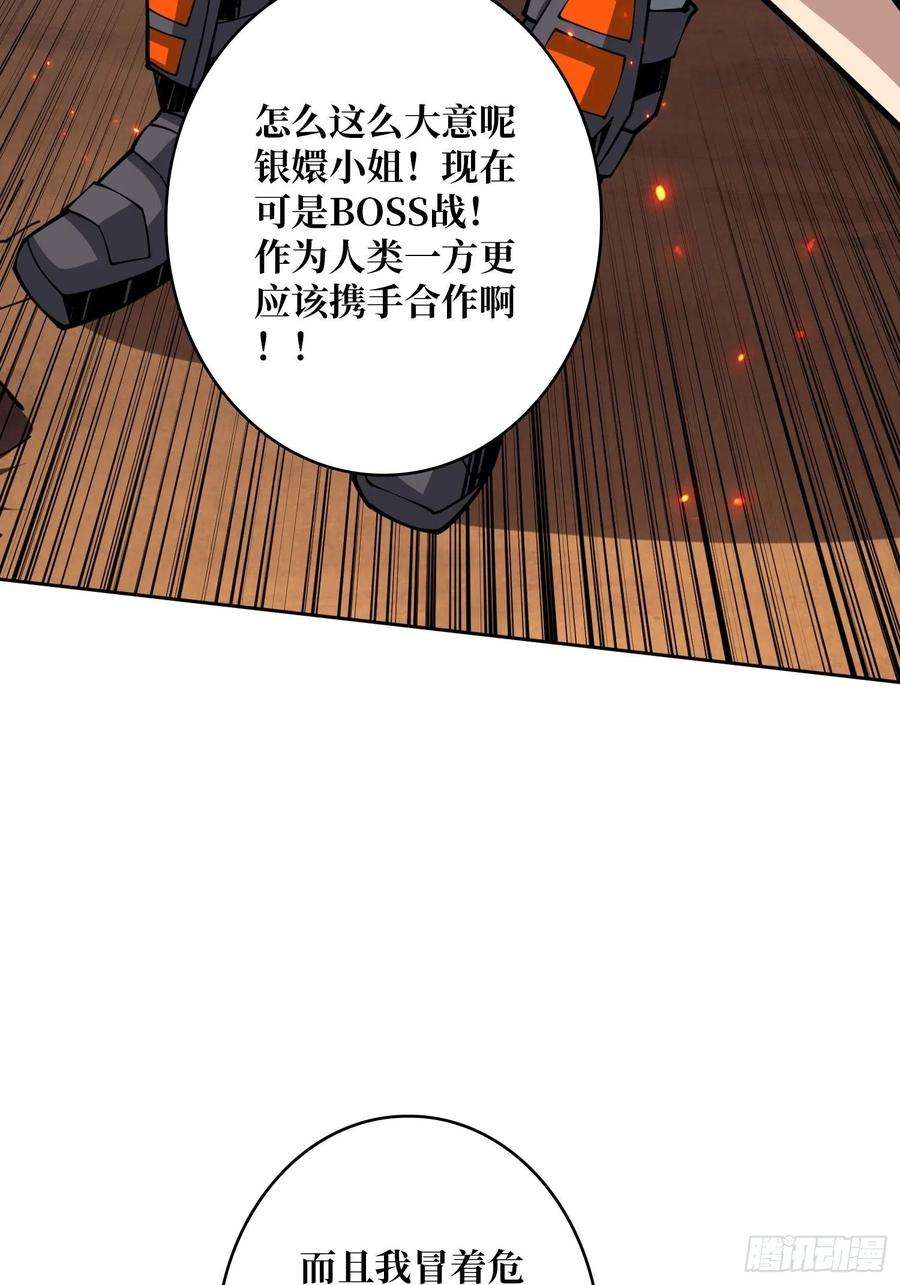 开局就有王者账号我只要三成！