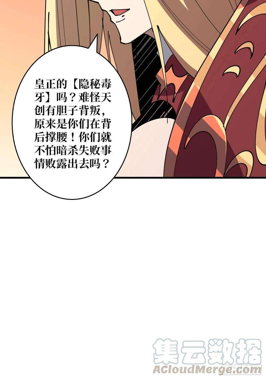 开局就有王者账号我全都要！