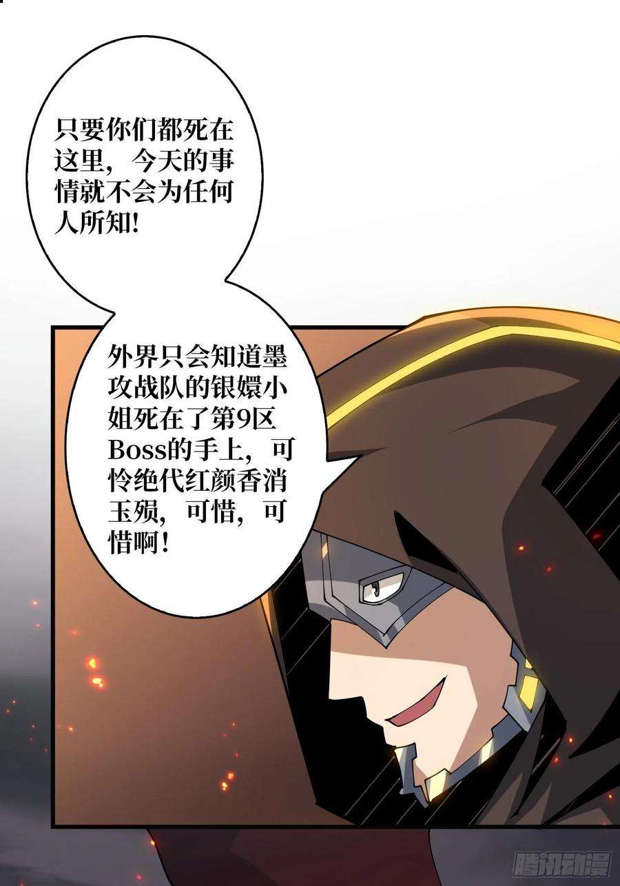 开局就有王者账号我全都要！