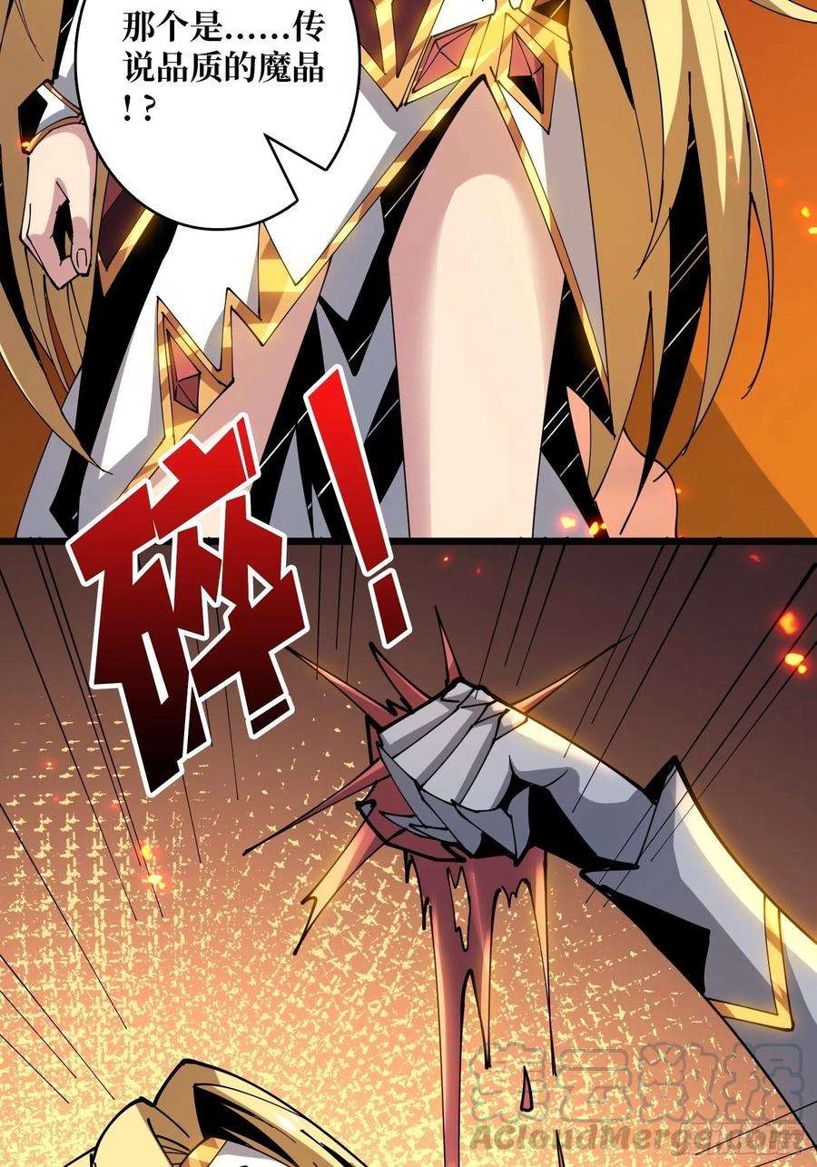 开局就有王者账号我全都要！