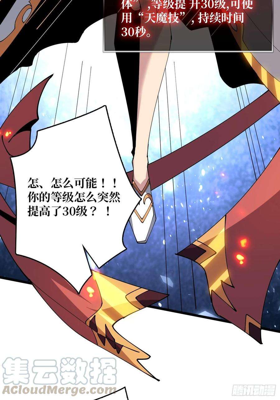开局就有王者账号我全都要！