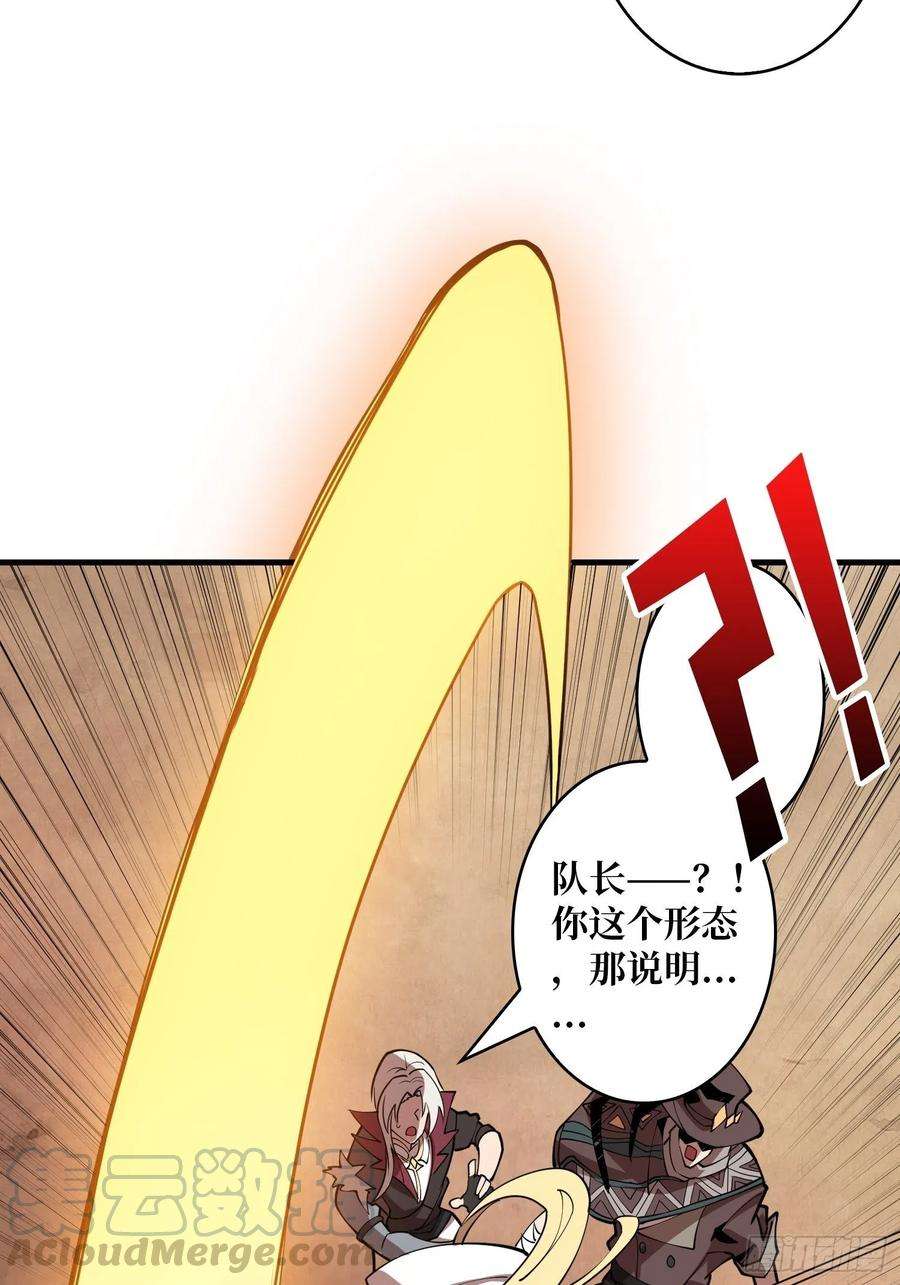 开局就有王者账号我全都要！