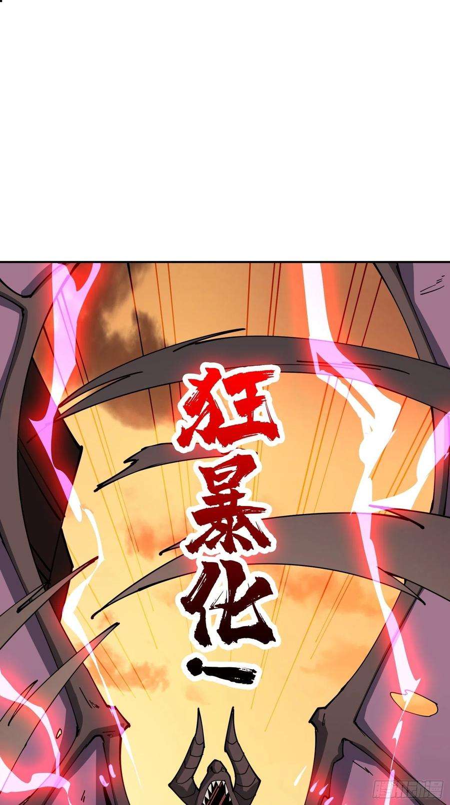 开局就有王者账号我全都要！