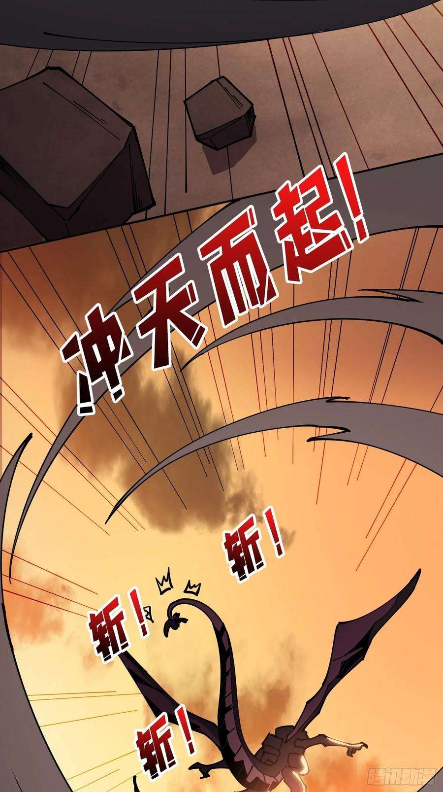 开局就有王者账号我全都要！