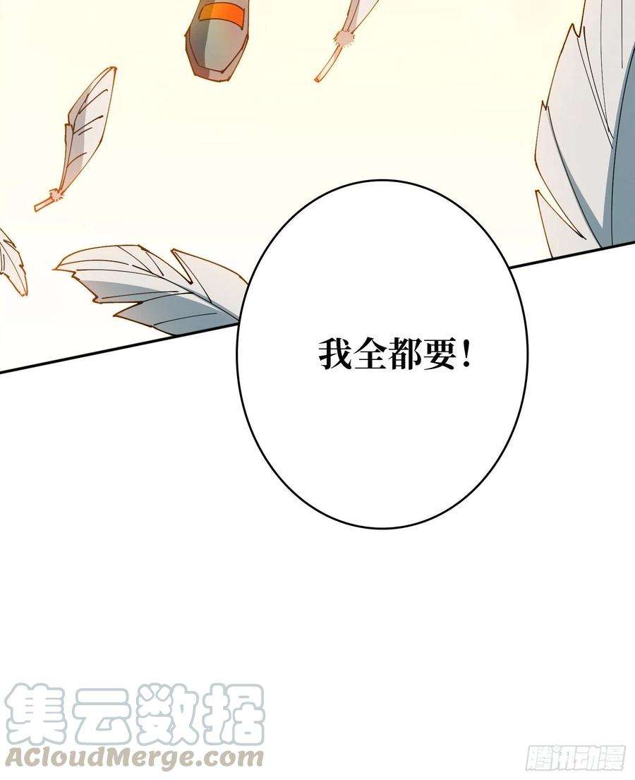 开局就有王者账号我全都要！
