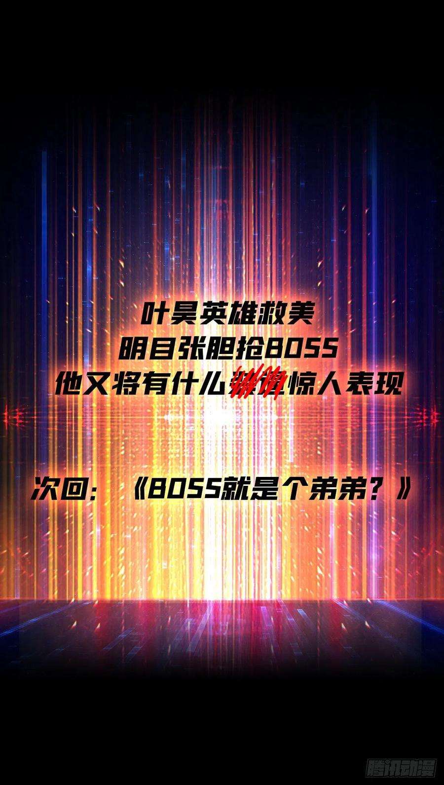 开局就有王者账号我全都要！