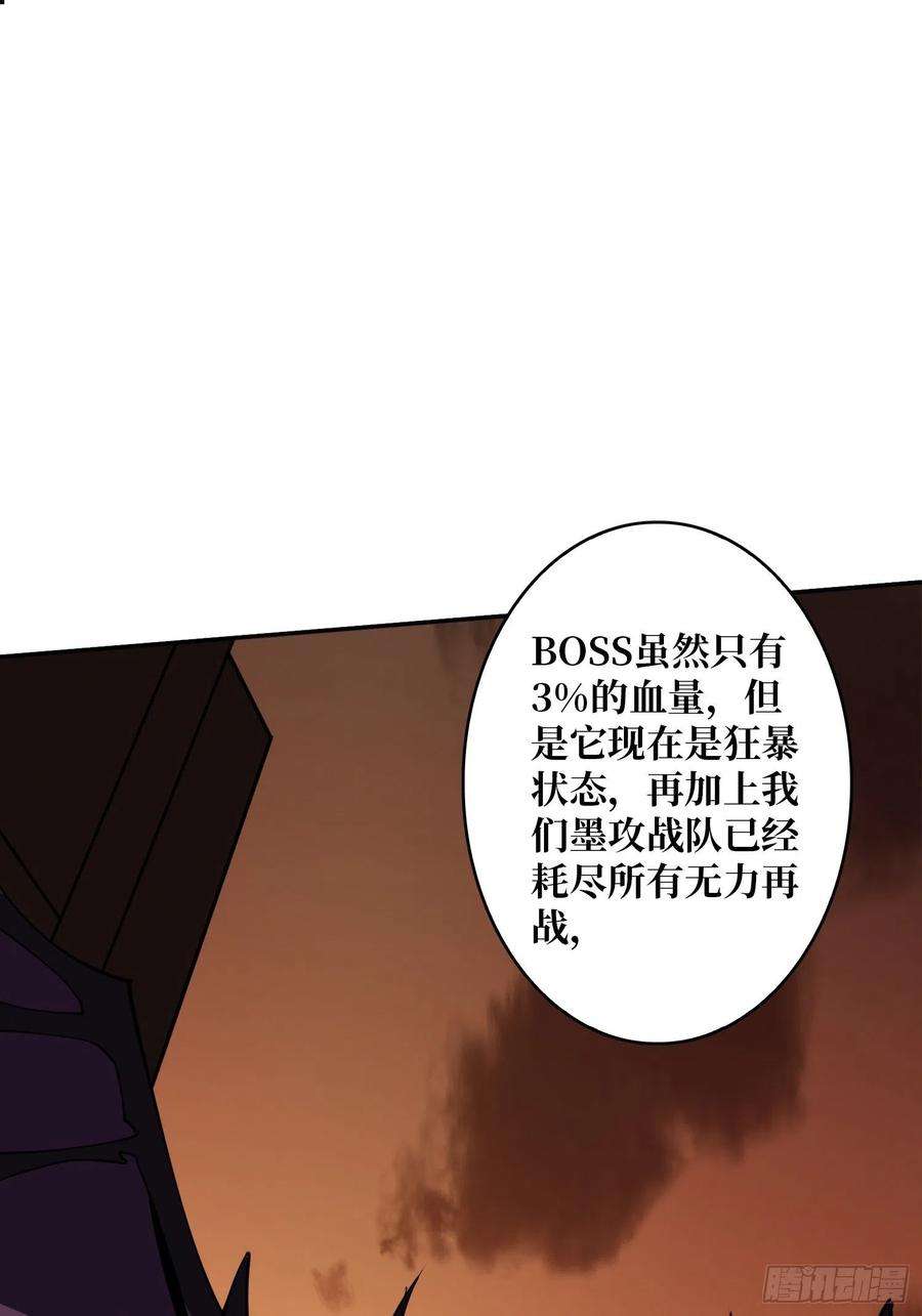 开局就有王者账号BOSS就是个弟弟