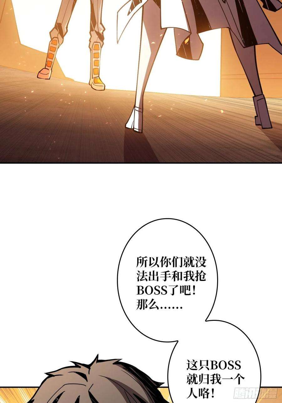 开局就有王者账号BOSS就是个弟弟