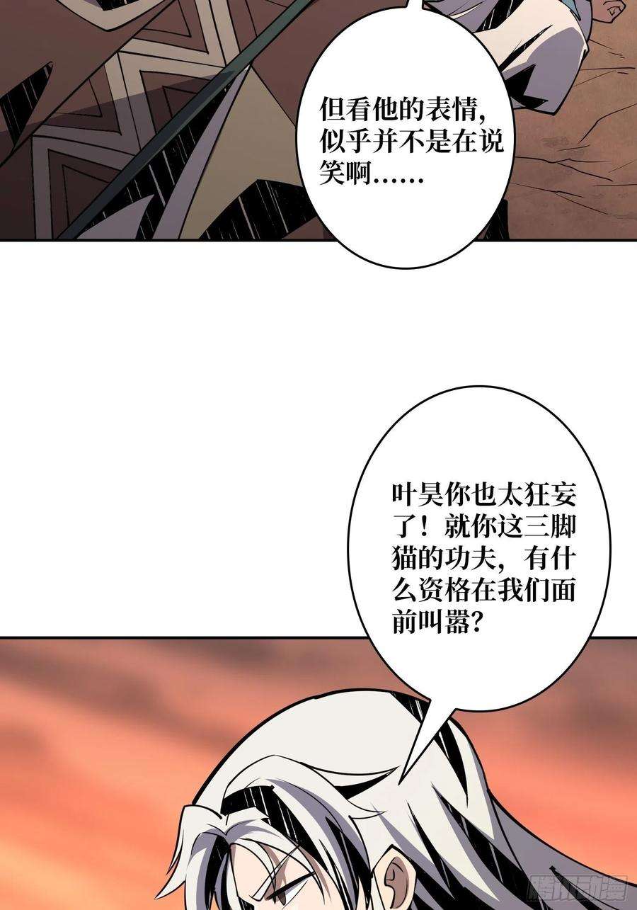 开局就有王者账号BOSS就是个弟弟