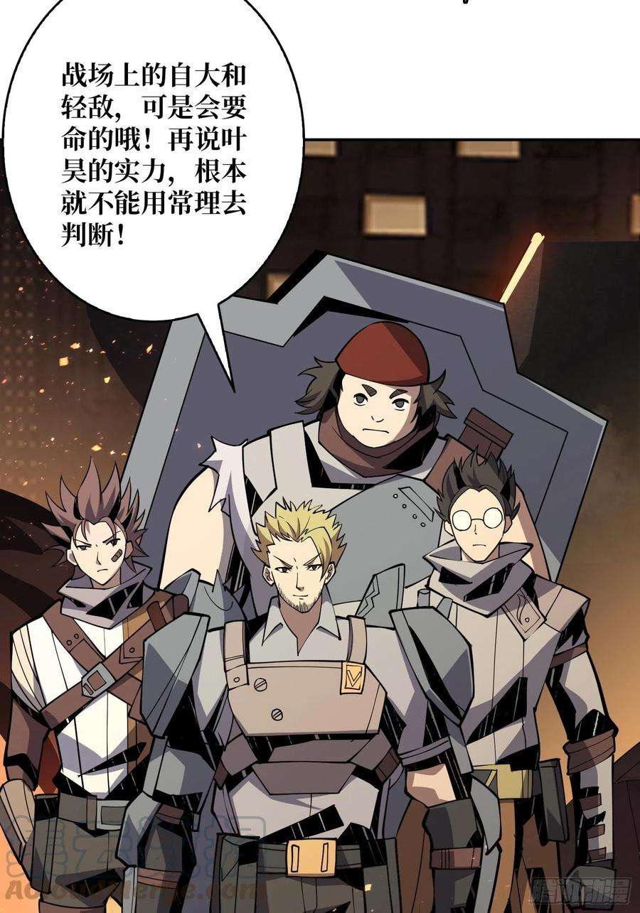 开局就有王者账号BOSS就是个弟弟