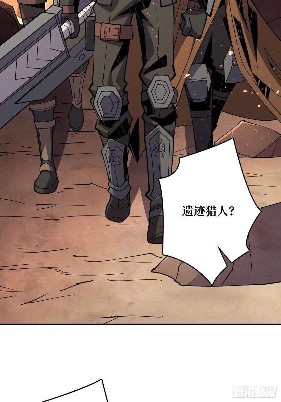 开局就有王者账号BOSS就是个弟弟